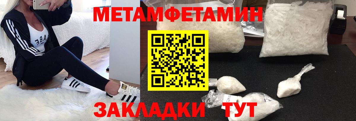 АМФЕТАМИН Premium Дивногорск