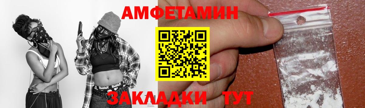 АМФ Premium  Вход с VPN  АМФЕТАМИН  MEGA онион  Дивногорск 