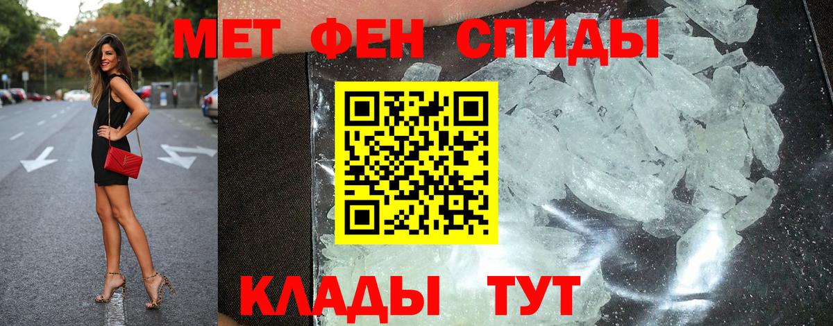 ГАШИШ  НБОМе  ТГК  Дивногорск  Каннабис  Меф МЯУ МЯУ кристаллы  Бошки Шишки  Вход с VPN 