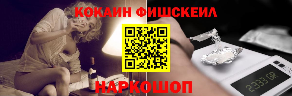 Кокаин Эквадор Дивногорск