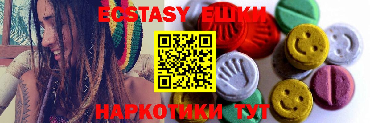 ЭКСТАЗИ TESLA Дивногорск