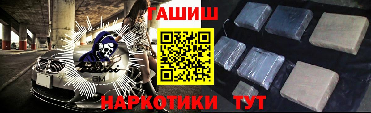 хочу наркоту  Гашиш убойный  Дивногорск  ГАШИШ  Вход с VPN  Гашиш Cannabis 