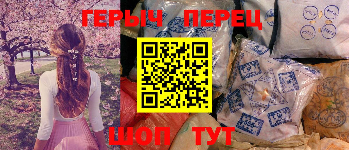 ГЕРОИН Афган  Героин  Дивногорск  Вход с VPN 
