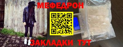 mix Мариинск