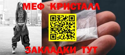 mix Мариинск