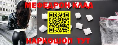 прущая мука Малоярославец