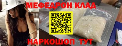 прущая мука Малоярославец
