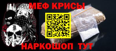 прущая мука Малоярославец