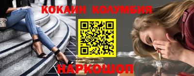 прущая мука Малоярославец