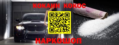 амфетамин Малгобек