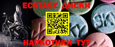 прущая мука Малоярославец