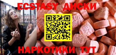 амфетамин Малгобек
