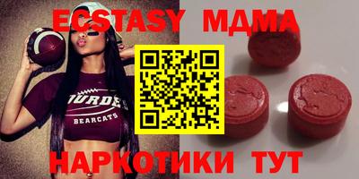 амфетамин Малгобек
