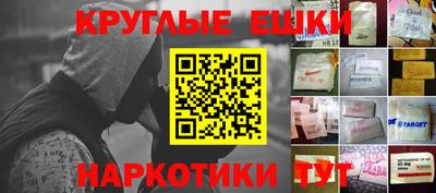 прущая мука Малоярославец