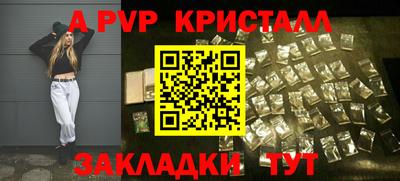 прущая мука Малоярославец