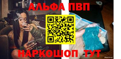 амфетамин Малгобек