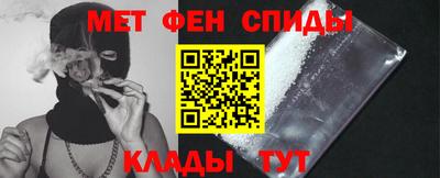 амфетамин Малгобек