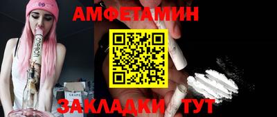 прущая мука Малоярославец