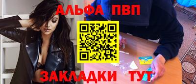 прущая мука Малоярославец