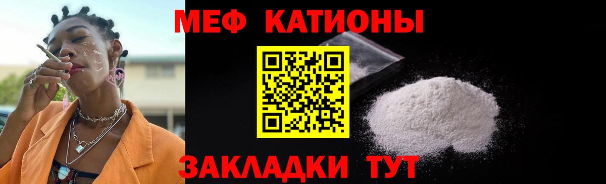 МЯУ-МЯУ 4 MMC  МЯУ-МЯУ  Вход с VPN  Дивногорск  МЯУ-МЯУ мяу мяу 