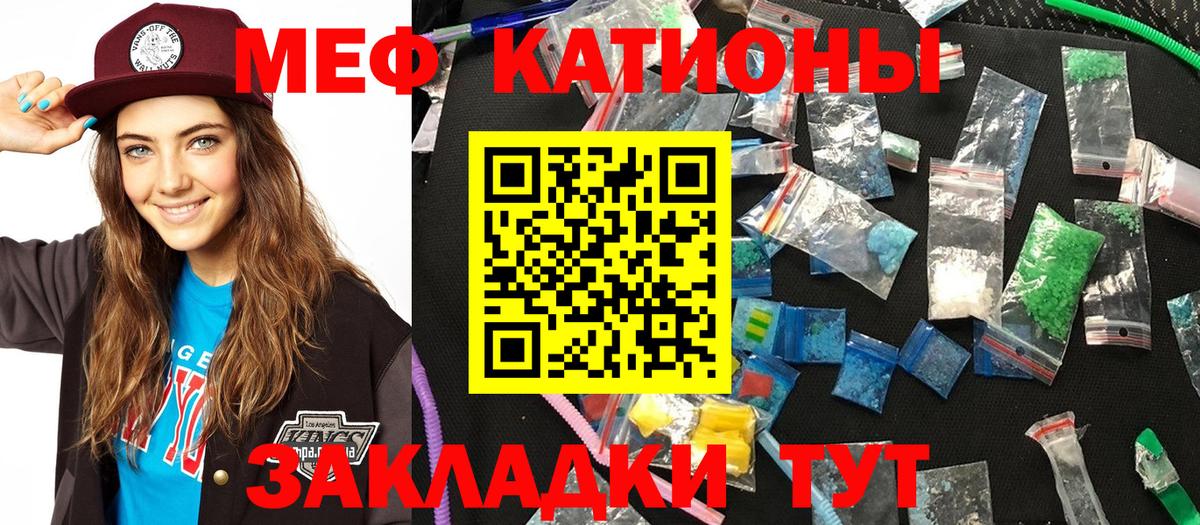 МЕФ мука Дивногорск