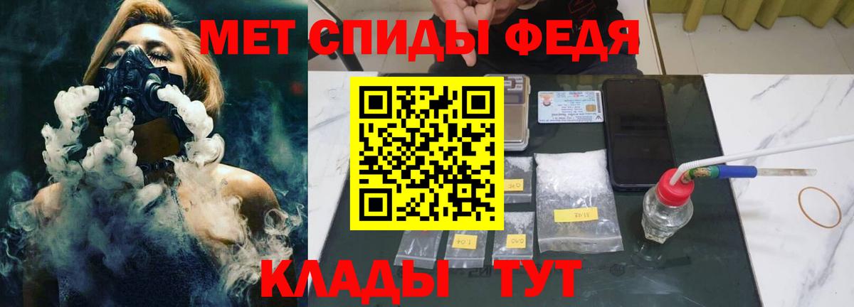Первитин пудра  Вход с VPN  Дивногорск 