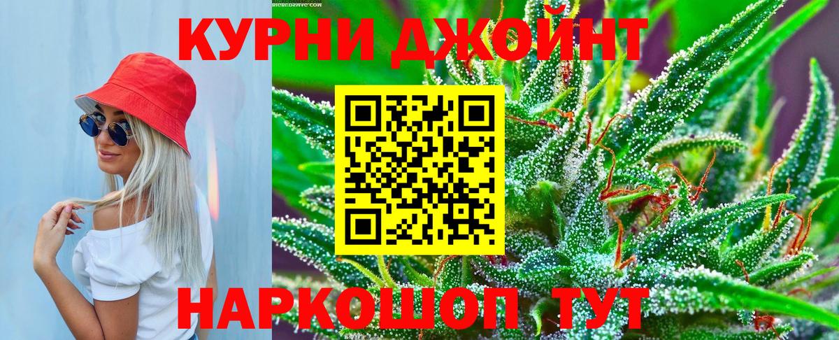 Канабис SATIVA & INDICA  Бошки марихуана семена  Дивногорск  Марихуана SATIVA & INDICA  Вход с VPN  Бошки марихуана THC 21% 